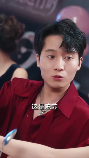 【恋综显眼包顶流小花扛不住了&反套路恋综顶流小花难招架】80集短剧免费全集在线赏播