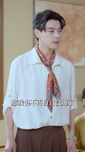 【卿卿我意不敌他情】80集短剧免费全集网页直看