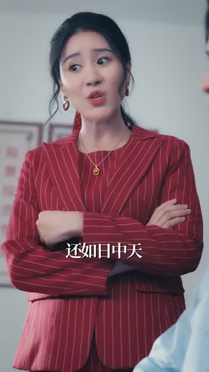 【重生1995股市风云】81集短剧全集免费线上细看