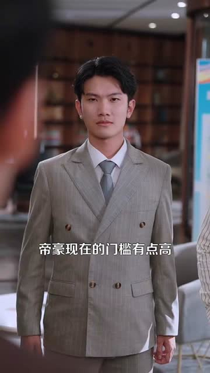 【我有系统应有尽有很合理吧】104集免费全集短剧在线赏玩