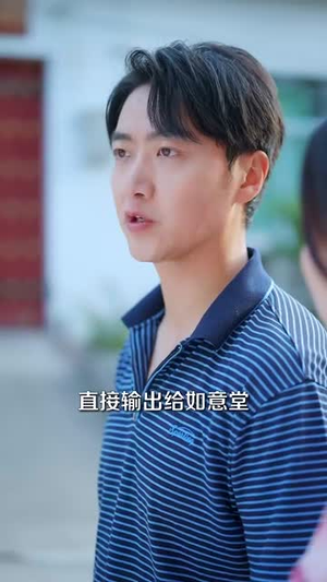 【叫我杨神医】80集短剧免费在线完整观