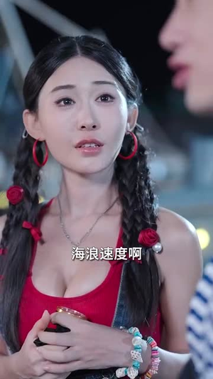 【重生后，我分手回岛赶海桶桶爆仓】81集短剧在线免费观看