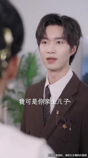 【儿媳别怕，婆婆为你撑腰&儿媳别怕婆婆为你撑腰】59集短剧全集免费在线览