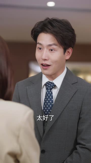 【我的电子女友成真了】63集免费短剧在线完整看