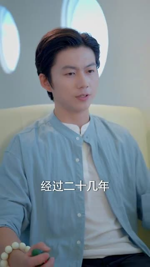【点石成金刀刀爆开帝王绿】74集短剧免费在线全集观