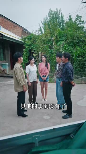 【九阳仙医我的葫芦能生财】80集免费短剧即刻观看