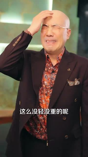 【哇哦我的搭子专治老六】86集短剧在线免费随心看