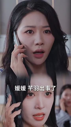 【碧落黄泉不相见】73集短剧全集在线免费观