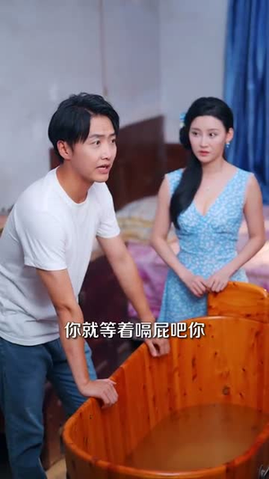 【仙医手里有乾坤】81集短剧免费畅享观看