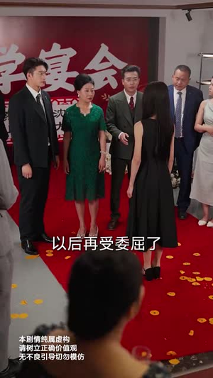 【温情难再续】59集短剧全集免费在线播放