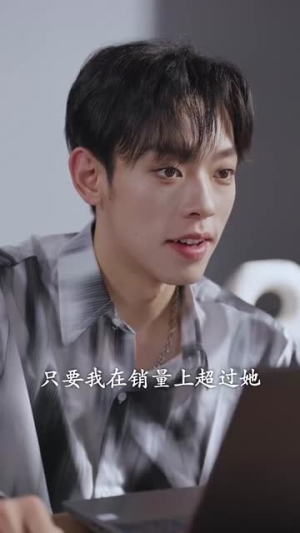 【我靠怨气收集系统成为巨星】82集短剧在线免费畅看