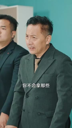 【开挂人生从透视开始】144集短剧全集免费在线赏