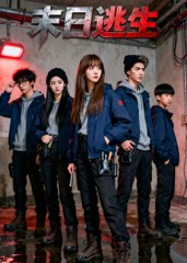 【末日逃生】41集短剧全集在线高清看