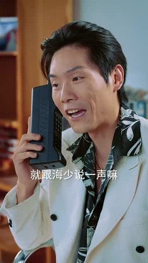 【从此江河入江湖】82集在线免费观看短剧全集