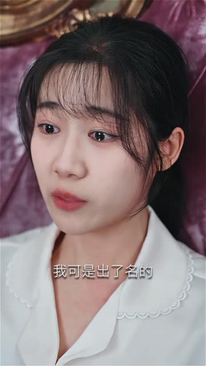 【闪婚成宠霍少夫人美又飒】50集短剧免费全集赏看