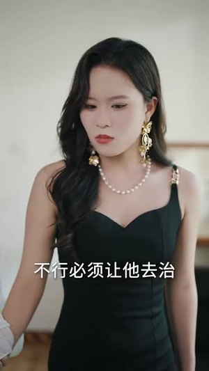 【乡村强医】72集短剧全集免费畅看