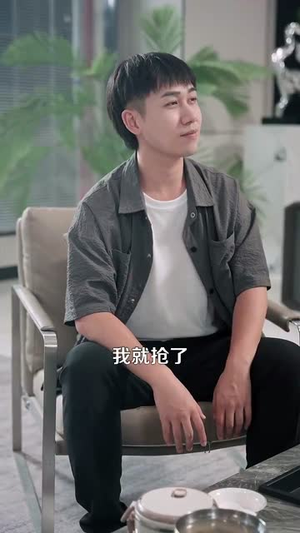 【神级包租公】93集在线短剧免费全集览