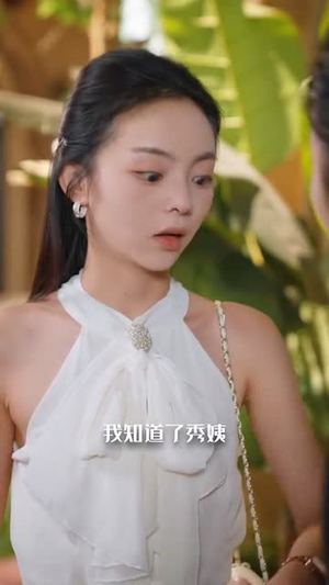 【佛珠碾欲】90集短剧免费在线赏看