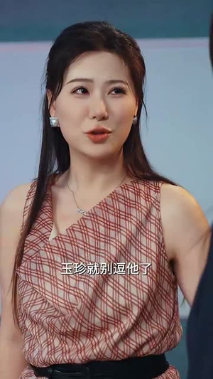 【乡村之出人头地】80集在线短剧免费观看全集