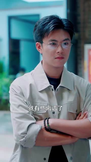 【鉴宝黄金瞳】102集免费短剧在线速赏