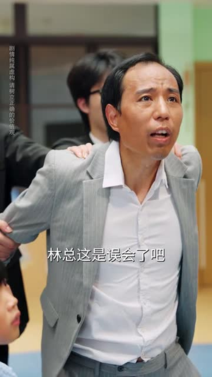 【妈妈求你救爸爸三次】87集短剧在线免费看全集