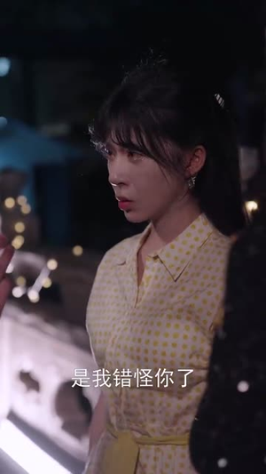 【重生九八，我带初恋致富发家】76集短剧在线免费全集瞧