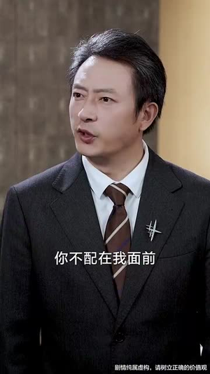 【爱与谎的刻度】50集高清短剧免费畅看