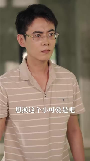 【炮灰女主但满级通关】62集免费短剧全集线上畅览