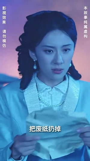 【灵异村】90集短剧在线免费观看全集