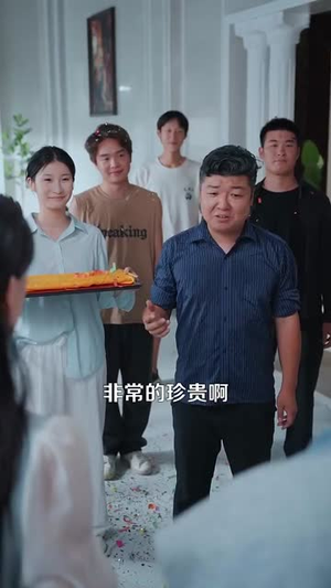 【极乐人生从花光一百块开始】120集免费短剧完整版观看