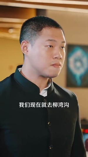 【成神之路】88集免费短剧畅享观看