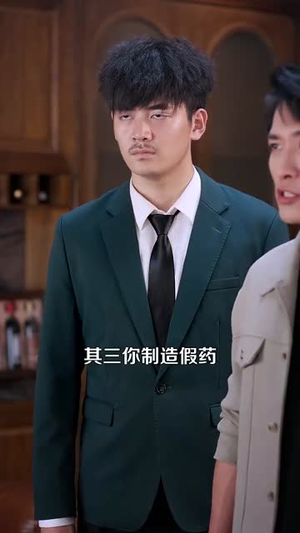 【农村我种的粮食都成精了】101集免费短剧完整版观看