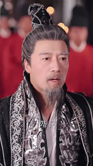 【陛下若不讲道理儿臣也略有一点兵马】54集短剧免费全剧在线览