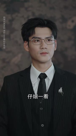 【暴力玫瑰在线打工】73集短剧在线免费享看