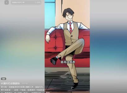 【我能贩卖时间】65集短剧高清免费在线观看