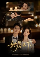 【她唇之下】60集在线短剧免费全集赏