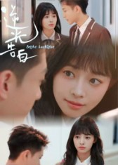 【逆光告白】56集短剧全集免费便捷看