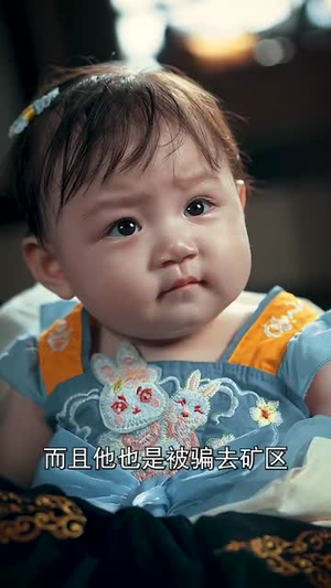 【满朝文武吃大瓜公主崽崽被团宠】80集短剧免费在线完整看