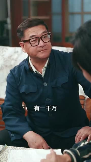 【重返九零我成了地产大亨】85集短剧免费全集赏看