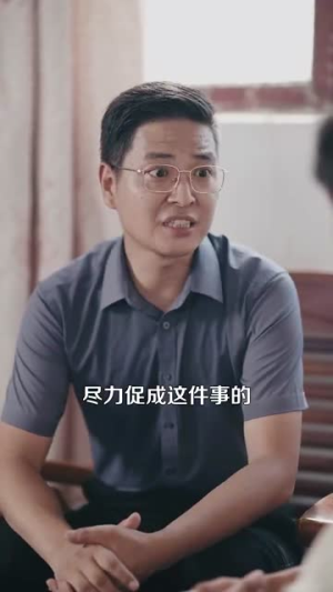 【重生我的1990】122集短剧在线高清观看