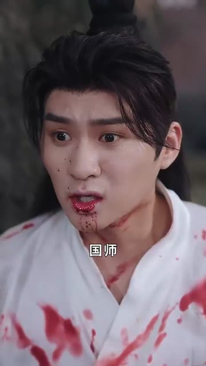 【傲世狂妃】70集短剧在线高清免费看