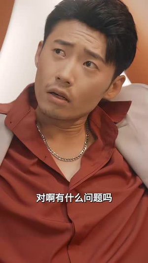 【我能无限转职】81集短剧在线免费畅快追看