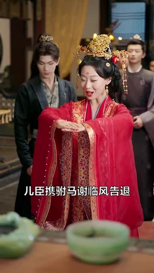 【浮灯灿烂一朝】59集短剧全集在线免费览