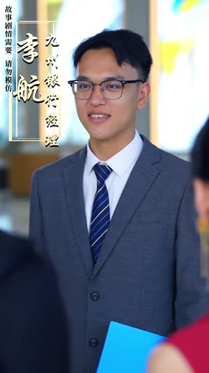 【一觉醒来我要风得风】63集短剧免费全集在线赏剧