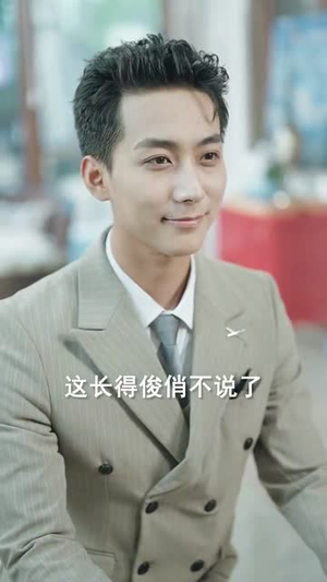 【萧千金你的赘婿夫君是仙帝】75集短剧在线高清看