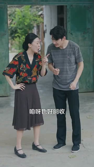 【重回八零我建立了商业帝国】全集95集短剧免费观看