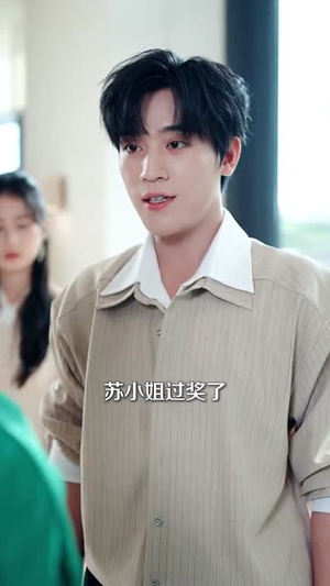 【重生之热血商途】81集短剧在线免费观全剧