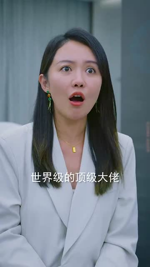 【我在天庭打扫卫生却成了玉帝】79集在线短剧全集免费观看