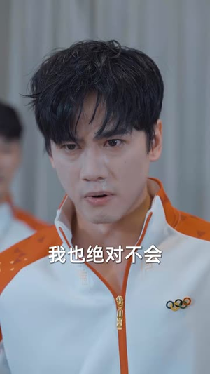 【向着朝阳逆流而上】60集全网短剧免费看