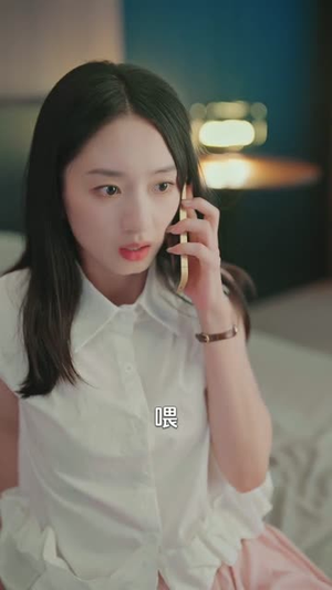 【越界】80集短剧在线免费全集观看